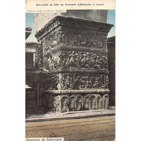 Rare collectable postcards of Greece. Vintage Postcards of Greece