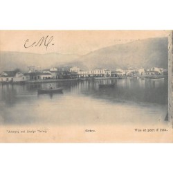 Rare collectable postcards of Greece. Vintage Postcards of Greece