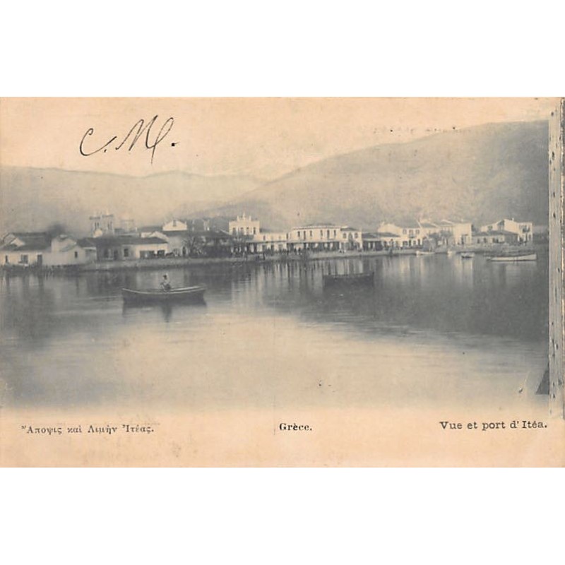 Rare collectable postcards of Greece. Vintage Postcards of Greece