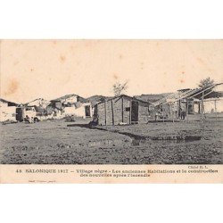 Rare collectable postcards of Greece. Vintage Postcards of Greece