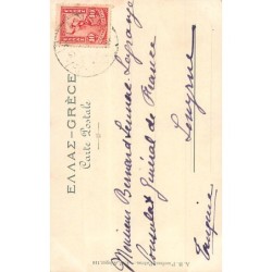 Rare collectable postcards of GREECE. Vintage Postcards of GREECE
