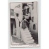 Rare collectable postcards of Greece. Vintage Postcards of Greece