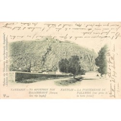 Rare collectable postcards of Greece. Vintage Postcards of Greece