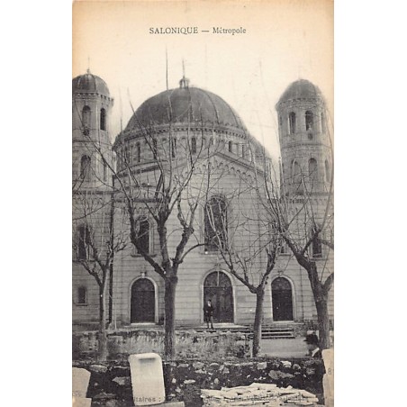 Rare collectable postcards of GREECE. Vintage Postcards of GREECE