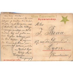 Rare collectable postcards of Hungary. Vintage Postcards of Hungary