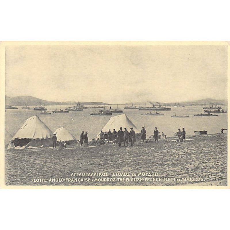 Rare collectable postcards of GREECE. Vintage Postcards of GREECE