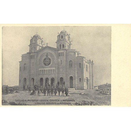 Rare collectable postcards of GREECE. Vintage Postcards of GREECE