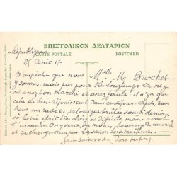 Rare collectable postcards of GREECE. Vintage Postcards of GREECE
