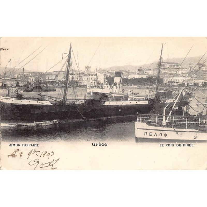 Rare collectable postcards of GREECE. Vintage Postcards of GREECE