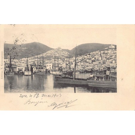 Rare collectable postcards of GREECE. Vintage Postcards of GREECE