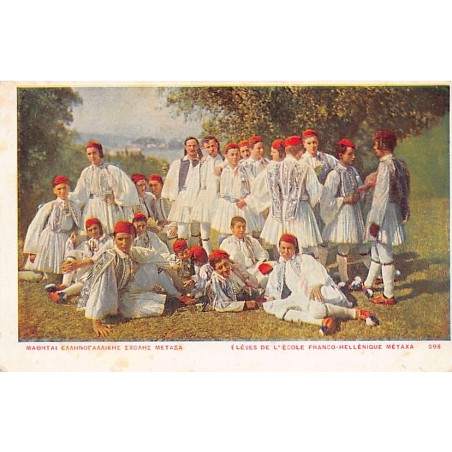 Rare collectable postcards of GREECE. Vintage Postcards of GREECE