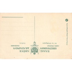 Rare collectable postcards of GREECE. Vintage Postcards of GREECE