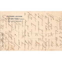 Rare collectable postcards of GREECE. Vintage Postcards of GREECE
