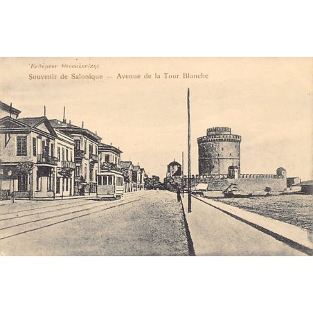 Rare collectable postcards of GREECE. Vintage Postcards of GREECE