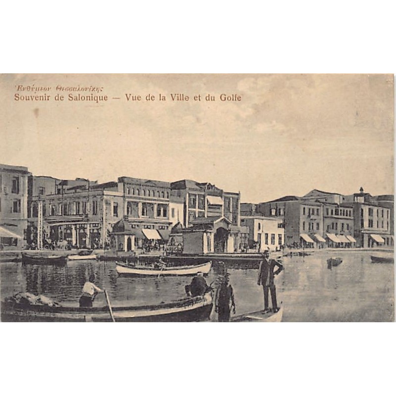 Rare collectable postcards of GREECE. Vintage Postcards of GREECE