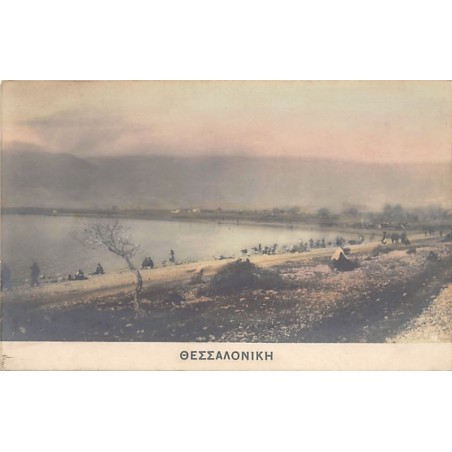 Rare collectable postcards of GREECE. Vintage Postcards of GREECE