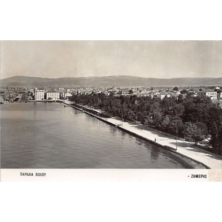 Rare collectable postcards of GREECE. Vintage Postcards of GREECE