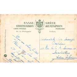 Rare collectable postcards of GREECE. Vintage Postcards of GREECE