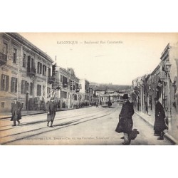 Rare collectable postcards of GREECE. Vintage Postcards of GREECE