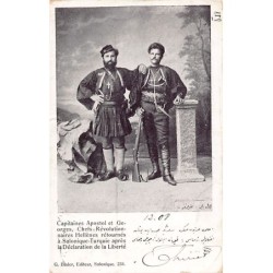 Rare collectable postcards of GREECE. Vintage Postcards of GREECE