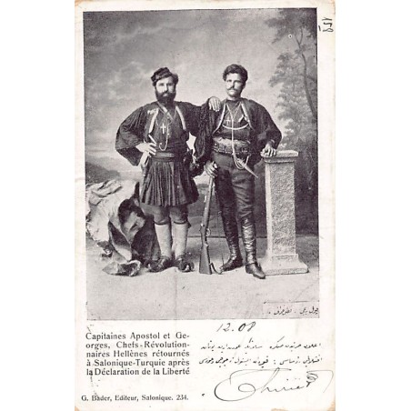 Rare collectable postcards of GREECE. Vintage Postcards of GREECE