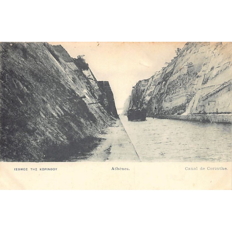 Rare collectable postcards of GREECE. Vintage Postcards of GREECE