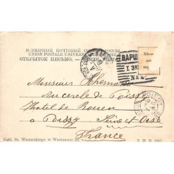 Rare collectable postcards of Poland. Vintage Postcards of Poland