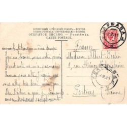 Rare collectable postcards of Poland. Vintage Postcards of Poland