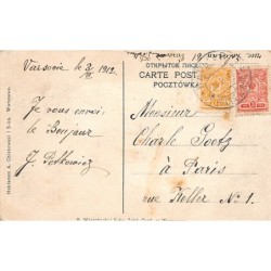 Rare collectable postcards of Poland. Vintage Postcards of Poland