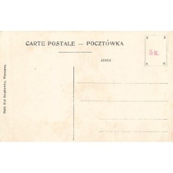 Rare collectable postcards of Poland. Vintage Postcards of Poland