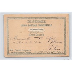 Rare collectable postcards of GREECE. Vintage Postcards of GREECE