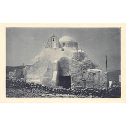 Rare collectable postcards of GREECE. Vintage Postcards of GREECE