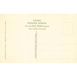 Rare collectable postcards of GREECE. Vintage Postcards of GREECE