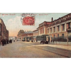 Rare collectable postcards of Russia. Vintage Postcards of Russia