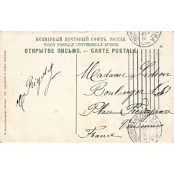 Rare collectable postcards of Russia. Vintage Postcards of Russia