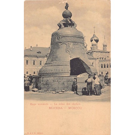 Rare collectable postcards of Russia. Vintage Postcards of Russia
