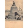 Rare collectable postcards of Russia. Vintage Postcards of Russia