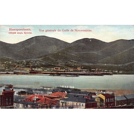 Rare collectable postcards of Russia. Vintage Postcards of Russia