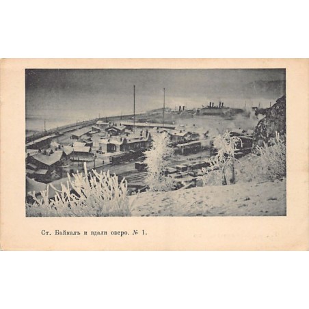 Rare collectable postcards of Russia. Vintage Postcards of Russia