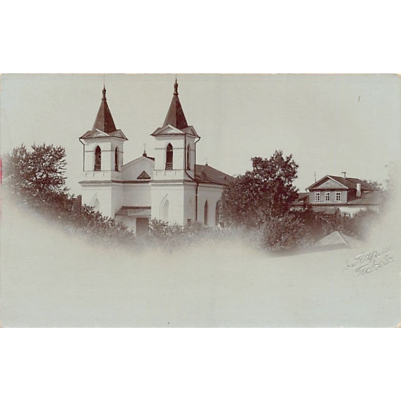 Rare collectable postcards of Russia. Vintage Postcards of Russia