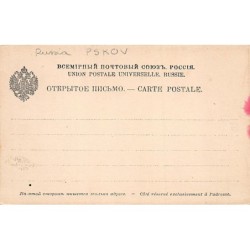 Rare collectable postcards of Russia. Vintage Postcards of Russia