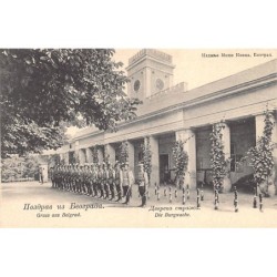 Rare collectable postcards of Serbia. Vintage Postcards of Serbia