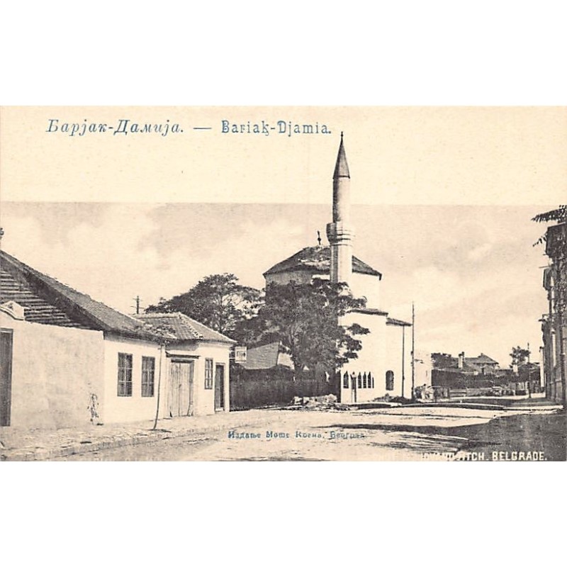 Rare collectable postcards of Serbia. Vintage Postcards of Serbia