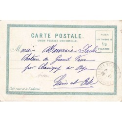 Rare collectable postcards of Turkey. Vintage Postcards of Turkey