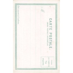 Rare collectable postcards of Turkey. Vintage Postcards of Turkey