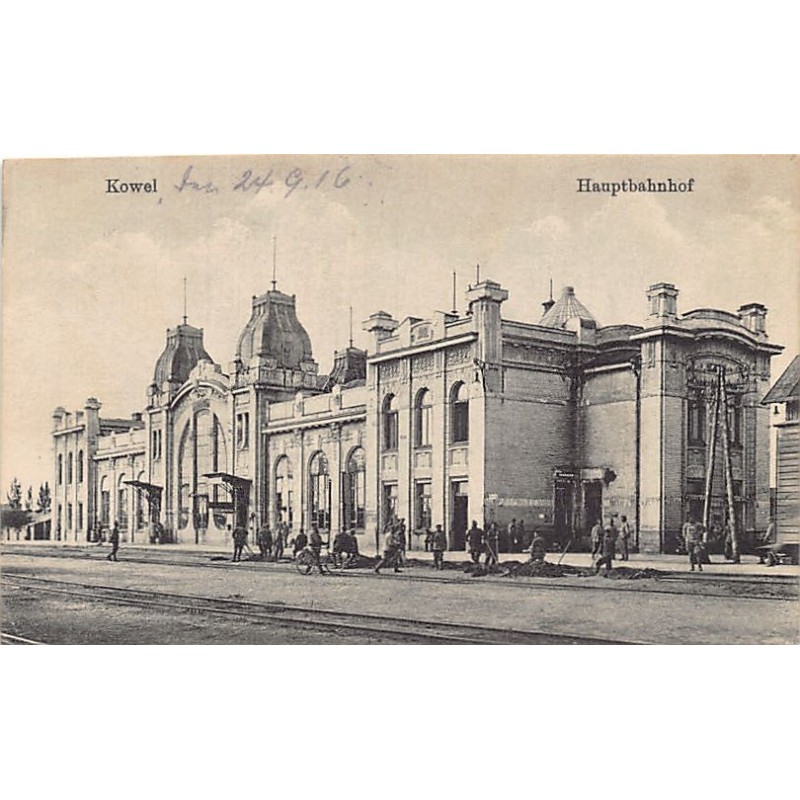 Rare collectable postcards of Ukraine. Vintage Postcards of Ukraine