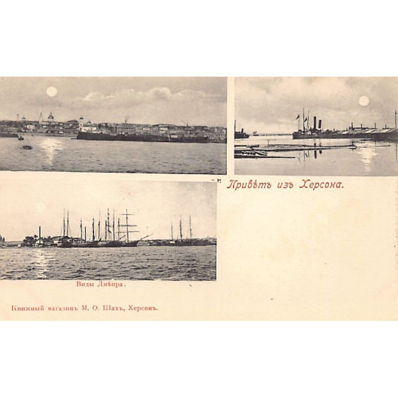 Rare collectable postcards of Ukraine. Vintage Postcards of Ukraine