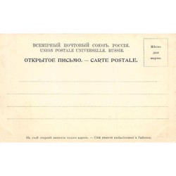 Rare collectable postcards of Ukraine. Vintage Postcards of Ukraine