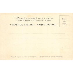 Rare collectable postcards of Ukraine. Vintage Postcards of Ukraine