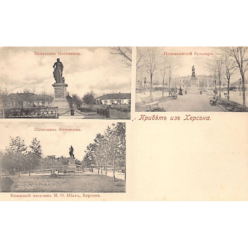 Rare collectable postcards of Ukraine. Vintage Postcards of Ukraine